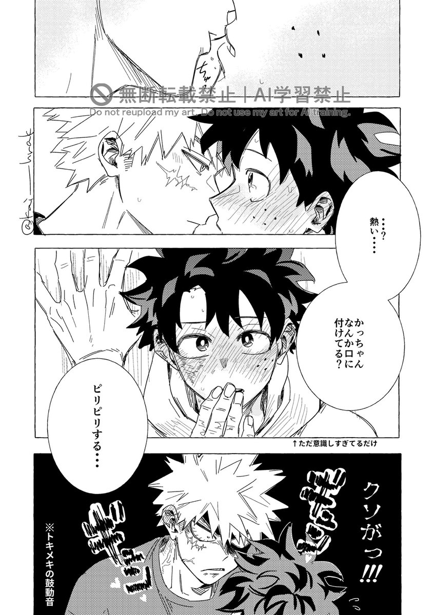 💥🥦高3くらいのふたり
𝒦ℐ𝒮𝒮…💋絵難しいね 