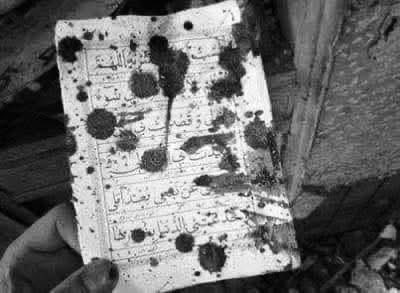 یہ مسجدوں میں نمازی جو ق ت ل ہوتے ہیں
یہ رسم کب سے چلی ابتدا تلاش کرو
 #IslamabadBlast