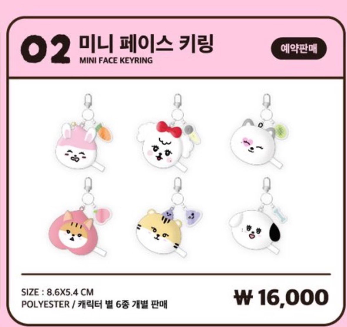 Chesan_h's tweet photo. 스테이씨 인형 wtb  

dm 주세요

‼️buy 
❌sell

새 제품·미개봉 상태도 괜찮고, 사용한 제품도 상관없어요☺️

스테이씨 위씨 페이스 인형 키링

stayc 수민 시은 아이사 세은 윤 재이 팝업 특전 공방 럭드 마뮤테 위드뮤 메이크스타 타워레코드 체키 일본 엠디 md 공방 미공포 앨범 양도 판매 급처 https://t.co/V44FVvfAAR