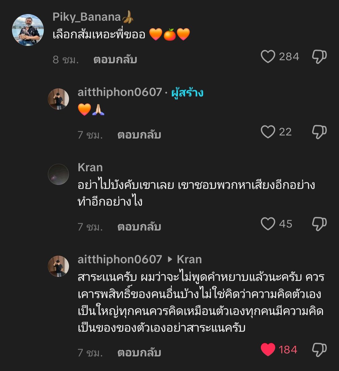 ว้าย นางแบกเจนซีมันเริ่ดว่ะถูกใจมาก มันต้องงี้ลู้กกกก