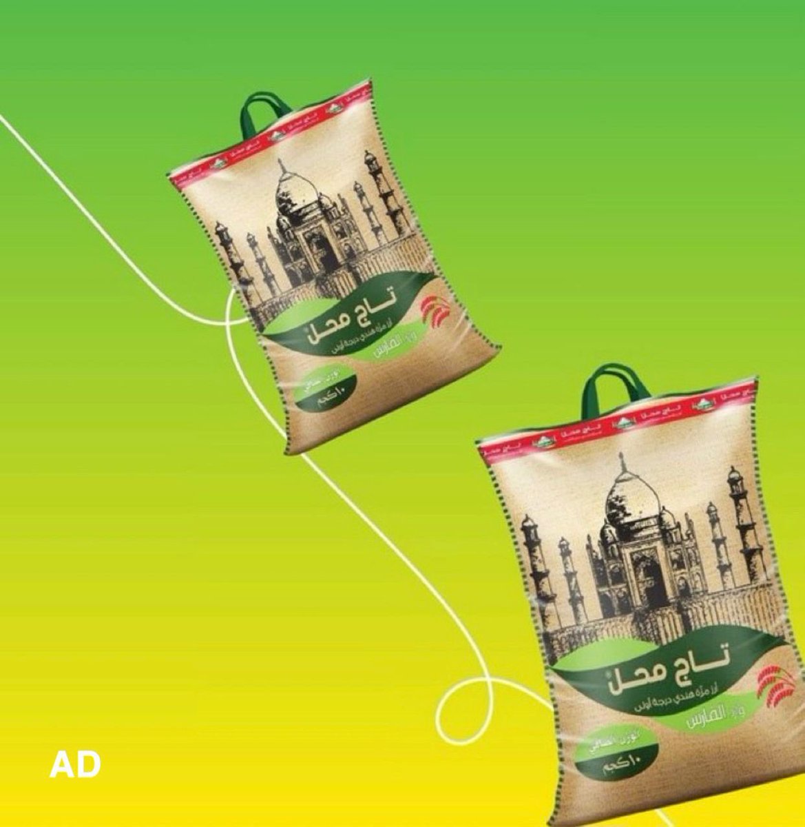 اتركوكم من مباراة #النصر_الاتحاد الآن
ترى قرب رمضان وجايكم بهذا الإعلان❤️
تجربة ما تشبه أي تجربة 👑

مع كل حبة من رز تاج محل مزة، بتعيشون رفاهية المذاق اللي يليق بالسفرة. نسبة الكسر أقل من واحد بالمئة..
🍚
ذوق فاخر.. وجودة ما تتكرر.
موجود في العثيم وبنده وغيرهم
#رز_تاج_محل