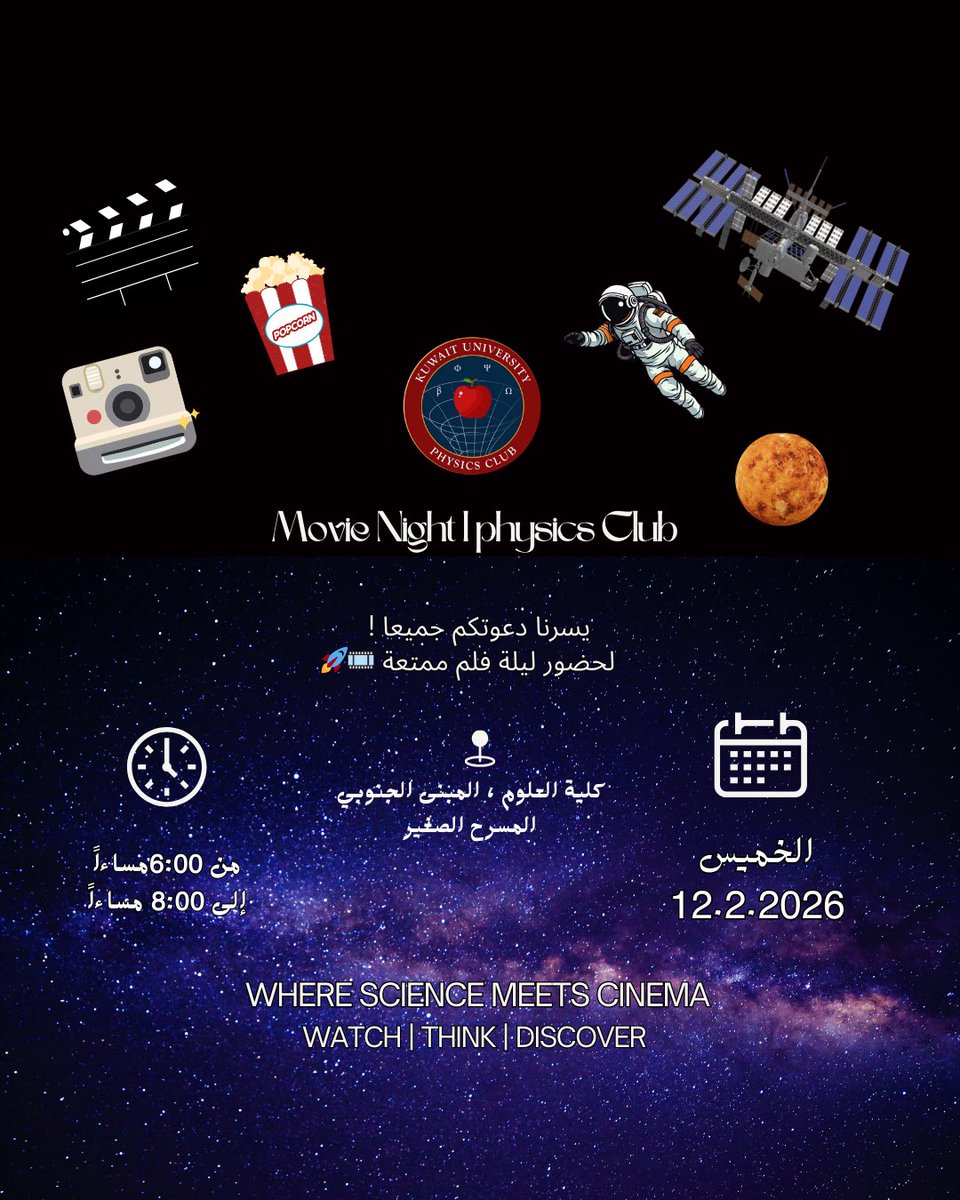 نـاطريـنكم !😎🔥🔥
الخميس الجاي و الحاضر يبلغ الغايب