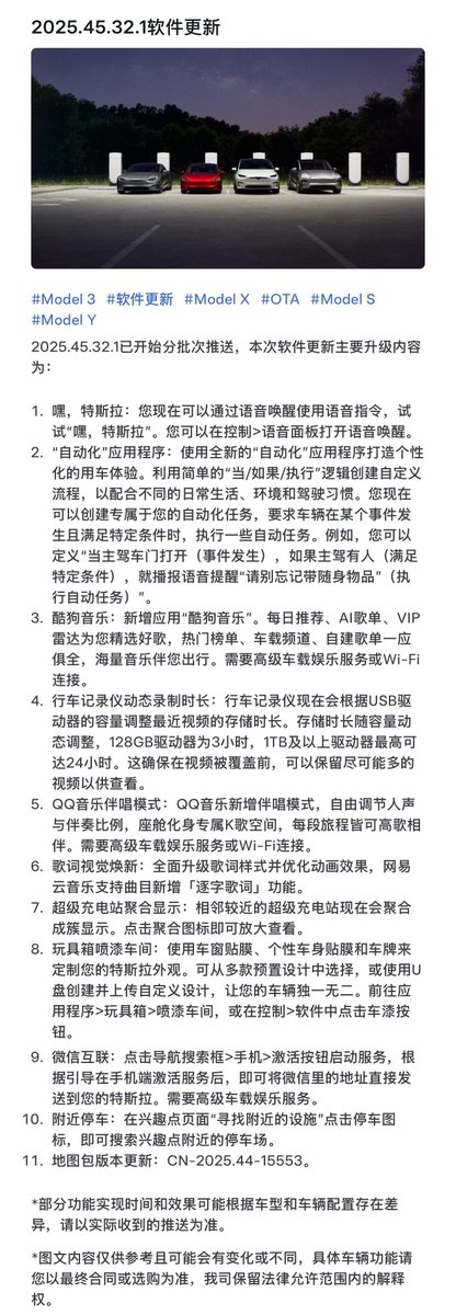 Yan Chang tweet media
