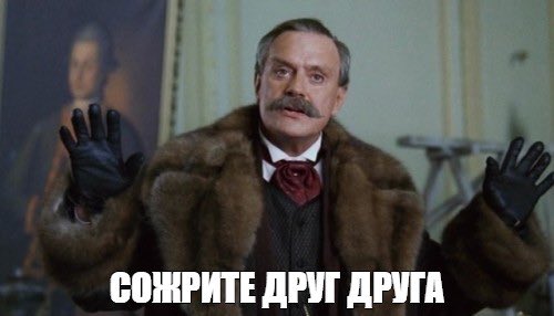Все, кто гиенит над сабуровым - вы животные ебаные

Туда же тех, кто сейчас отменяет анакондаз