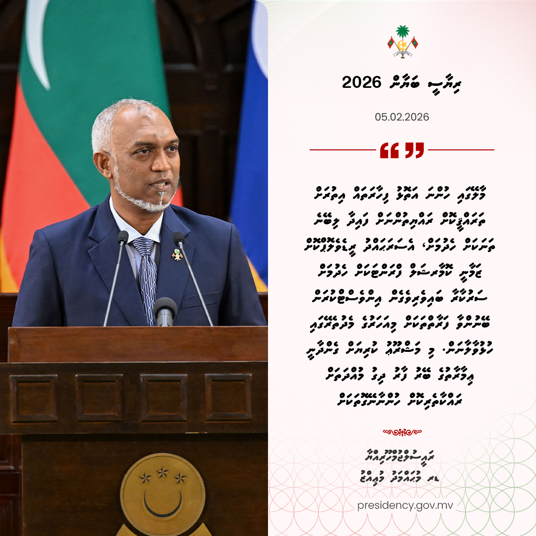 މާލޭގައި ހުންނަ އަތޮޅު ފިހާރަތައް އިތުރަށް ތަރައްޤީކޮށް ރައްޔިތުންނަށް ފައިދާ ލިބޭނެ ތަނަކަށް ހެދުމަށް، އެސަރަޙައްދު ރީޑެވެލޮޕްކޮށް ޒަމާނީ ކޮމާރޝަލް ފްރަންޓަކަށް ހެދުމަށް ސަރުކާރާ ބައިވެރިވެގެން އިންވެސްޓްކުރަން ބޭނުންވާ ފަރާތްތަކަށް މިއަހަރުގެ މެދުތެރޭގައި ހުޅުވާލާނަން. މި