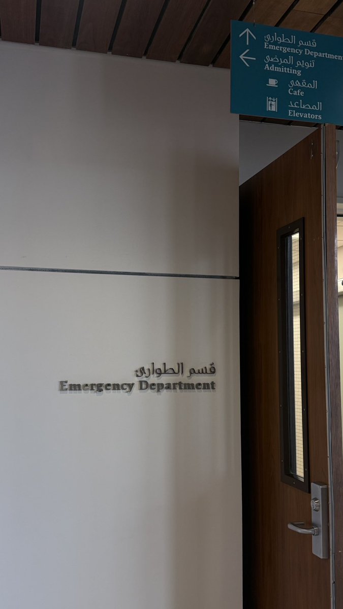 ‎دَانَة 🦪 tweet media