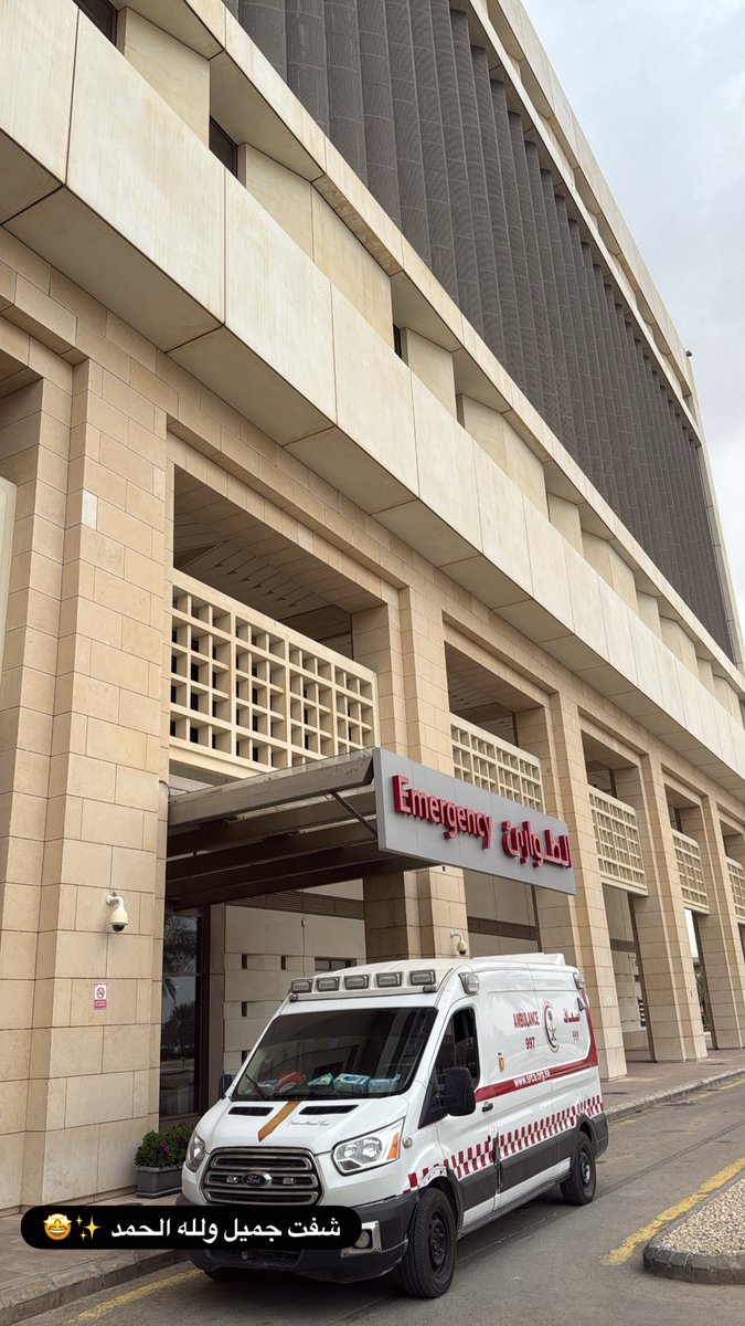 ‎دَانَة 🦪 tweet media