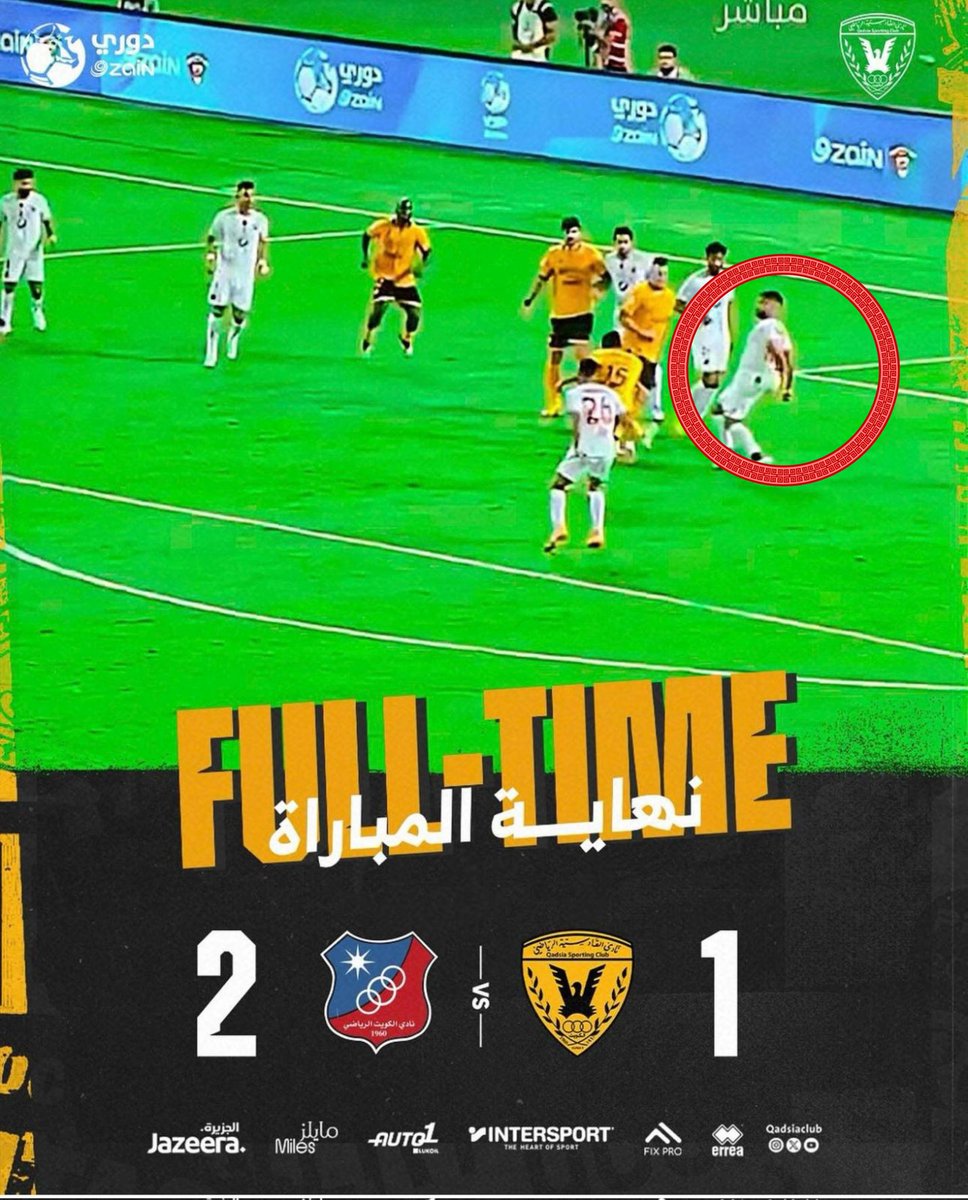 جمـاهير القادسية tweet media