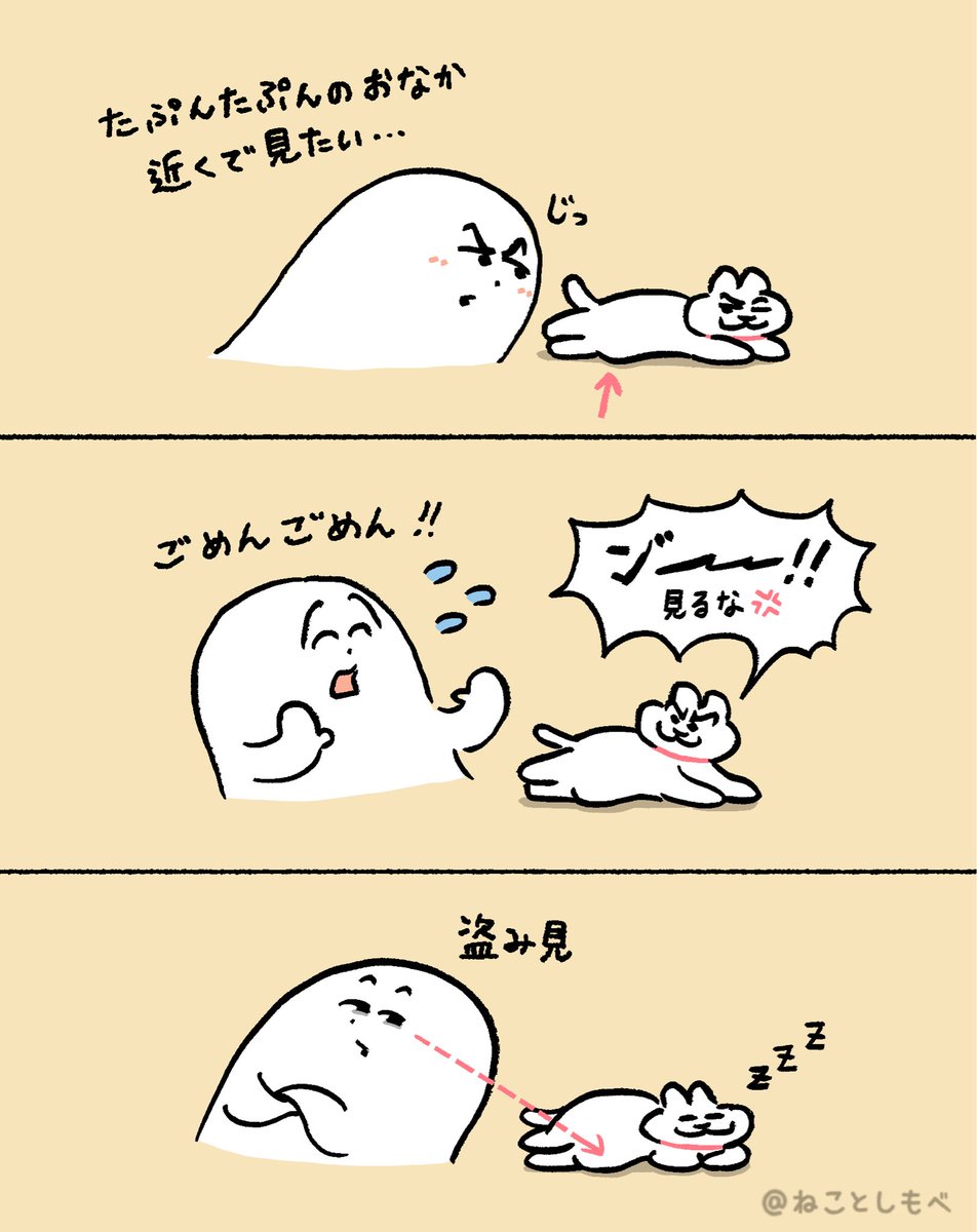 ねことしもべ@にゃん展 (@nekotoshimobe) / Posts / X