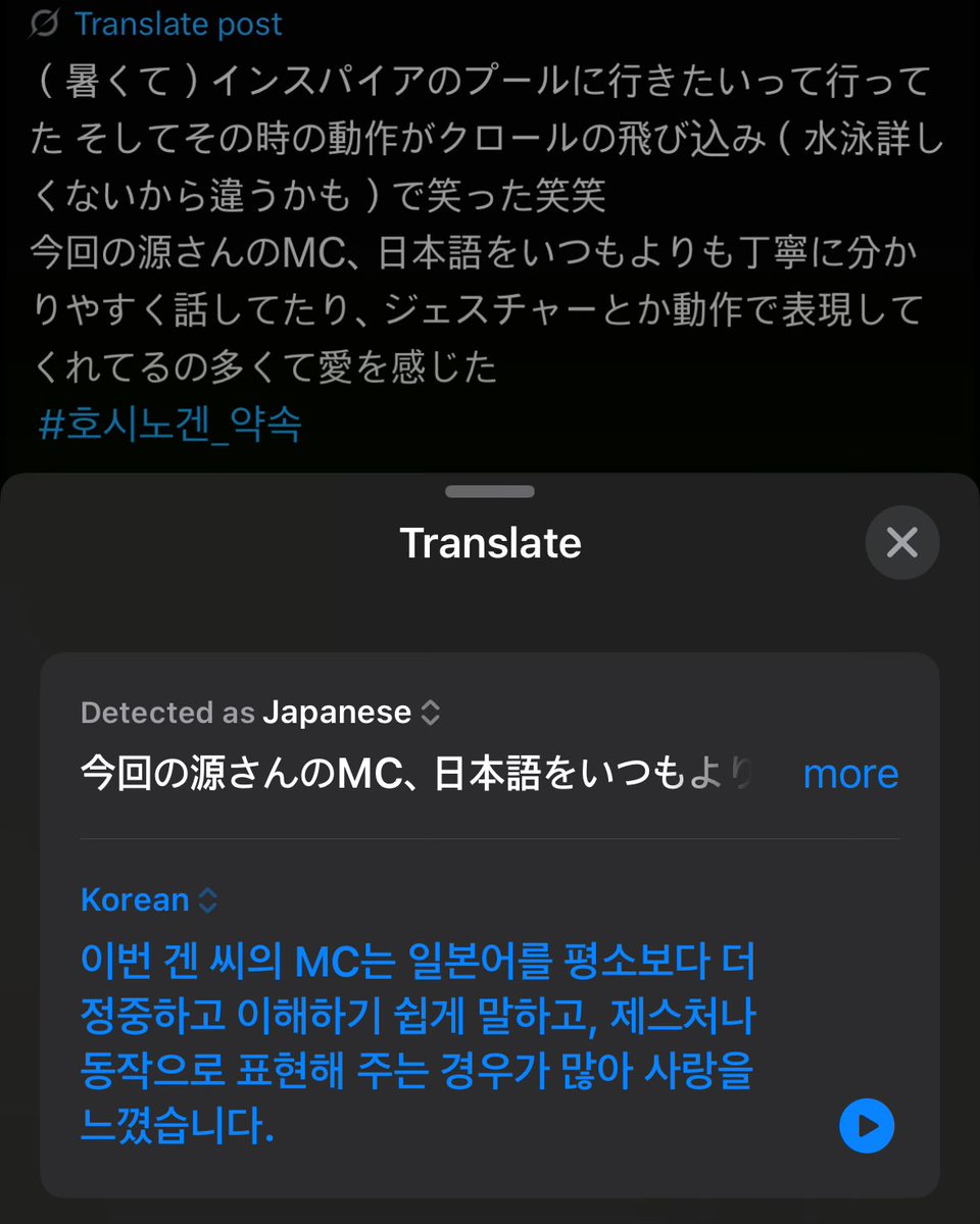 나같은 니혼고왕초보도 절반이상은 알아들었던걸 보면 쉽게 말해준게 확실하다