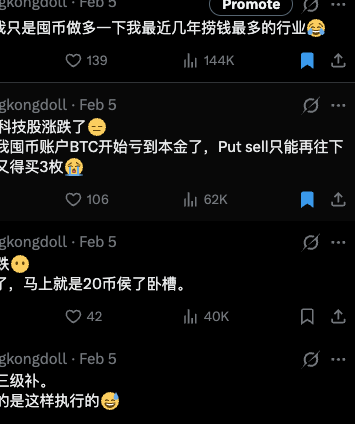 HongKongDoll tweet media