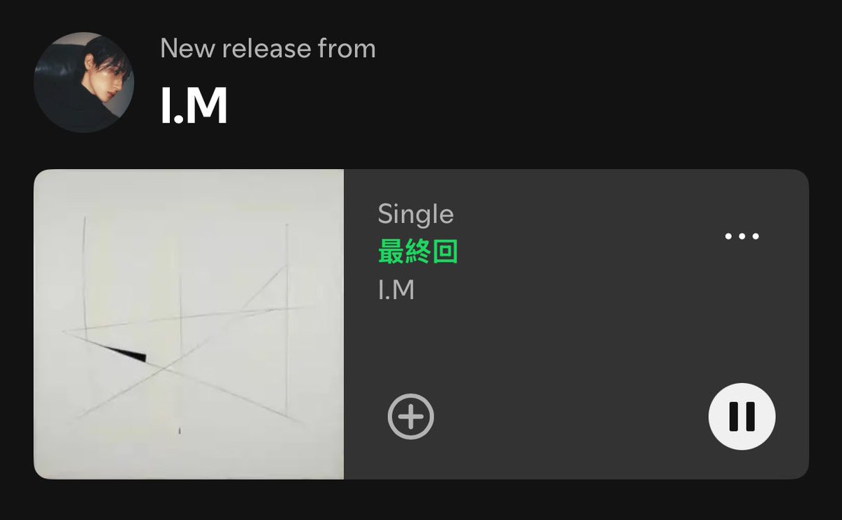 chat is spotify having a stroke again