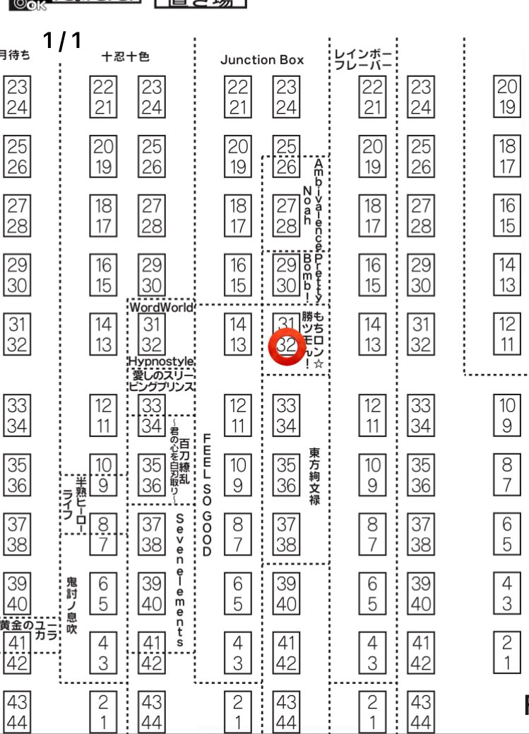 【お知らせ】

2月23日(祝)に行われる コミックライブin名古屋 冬まつり2026内の
麻雀ファイトガールオンリーイベント 

もちロン☆勝ツモん!名古屋

の配置が発表されました!

配置→D32

になります😘🧡💛🧡💛
予告していた通りアナログ色紙の頒布です✌️😎✌️🌈✨️
よろしくお願い致します✨🙏 