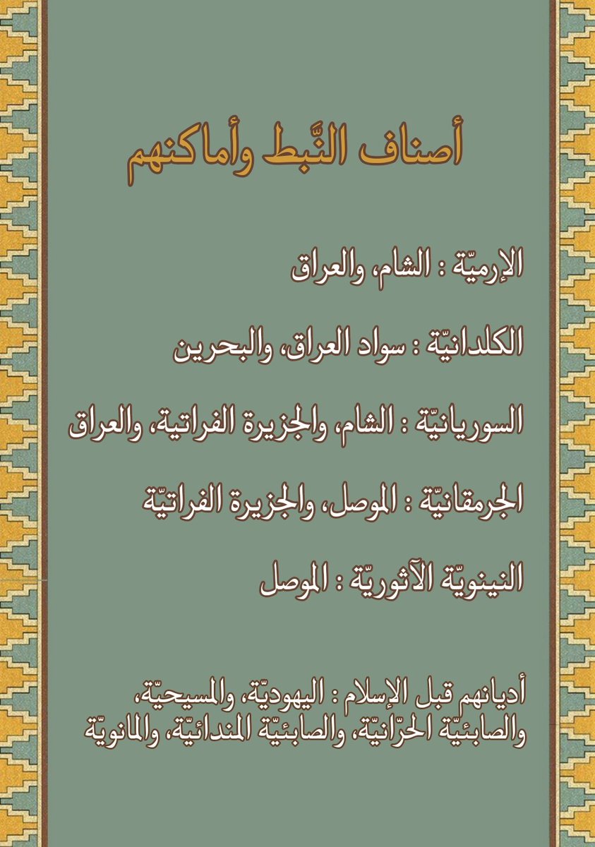 جوهر (@msptm0) on Twitter photo 