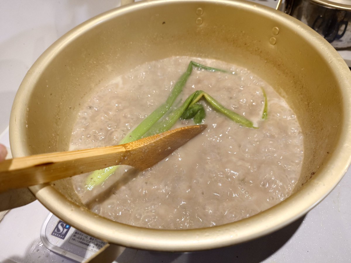 家ん中バカ臭くなった