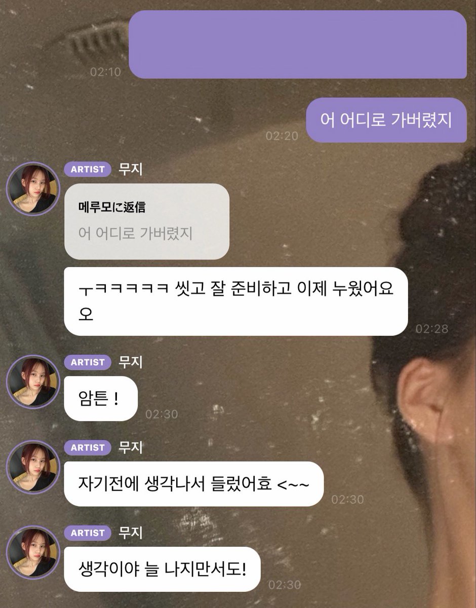 아아마음좋아 .... 🥺💕💕💕