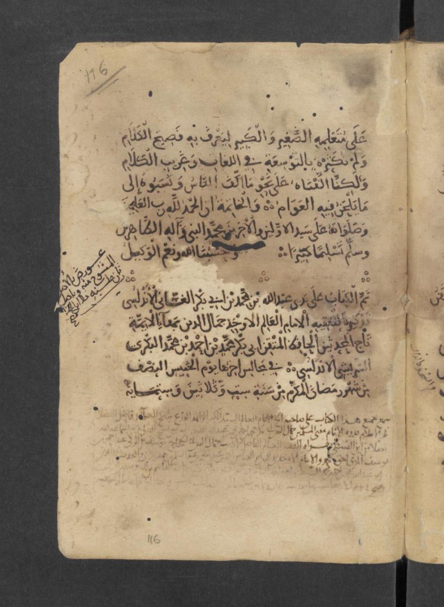 مجموعة المخطوطات الإسلامية Manuscripts 🇦🇪 tweet media
