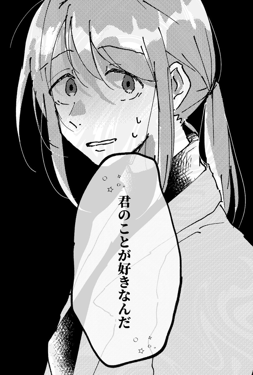 つきの tweet media