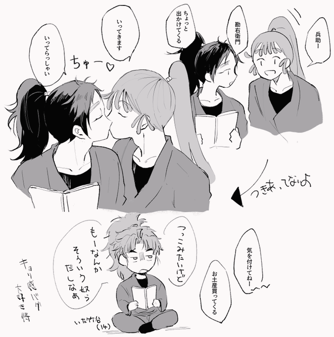 おと@7月原稿中(@yorei_sub_) さんのマンガ一覧 : 2ページ目