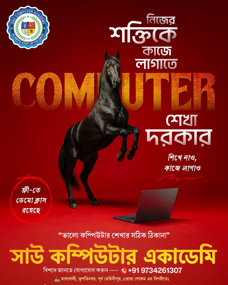 Sau Computer Academy tweet media