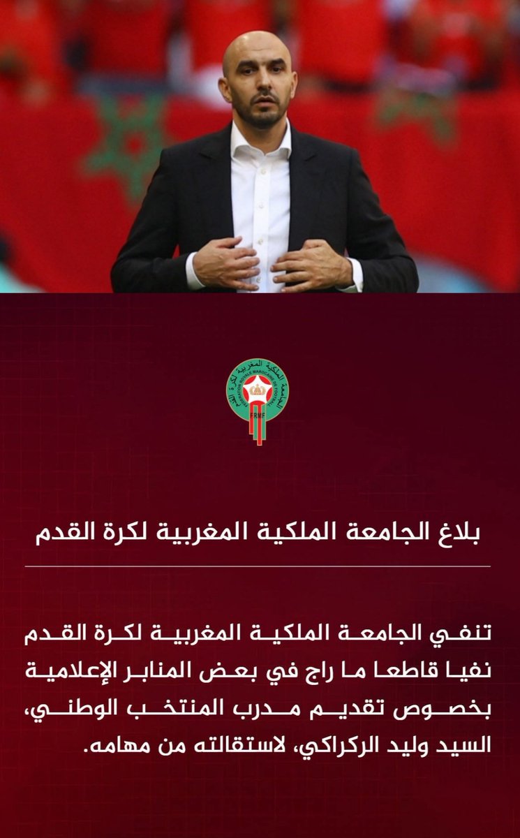 djbenamara's tweet photo. Statement from the Royal Moroccan Football Federation

The Royal Moroccan Football Federation categorically denies the reports circulating in some media outlets regarding the resignation of the national team coach, Mr. Walid Regragui. https://t.co/cZlN6uCPbF