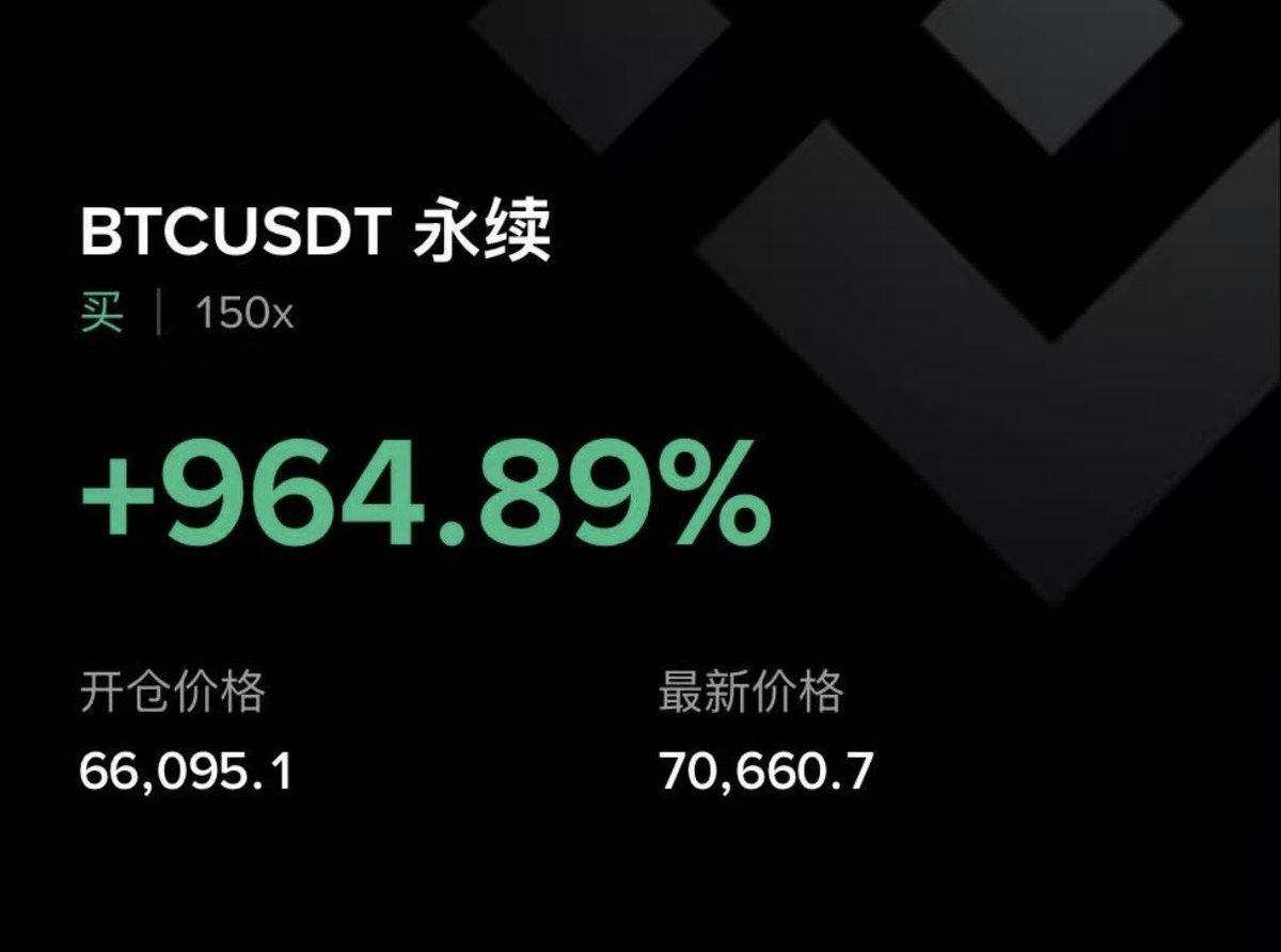 在最窘迫最没余额的时候，梭哈成功😅