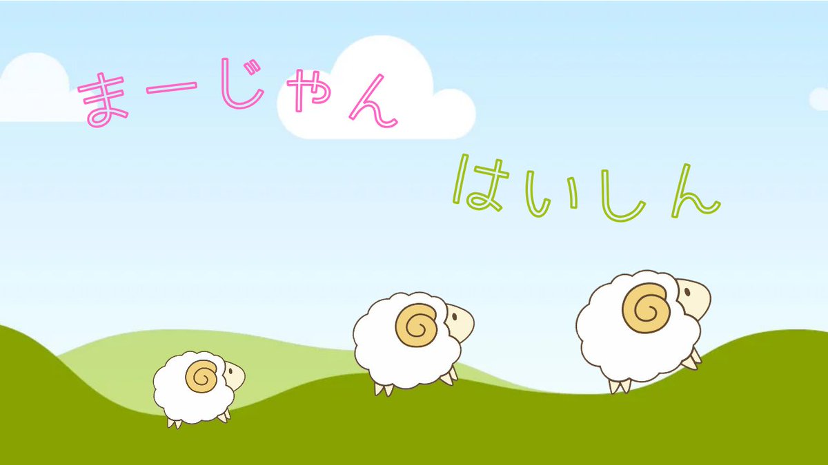 MJ1322569392887's tweet photo. 連日配信になりやーす
02/07(土) 21:45～

よろしく頼むぞぉ(^ω^) https://t.co/sj7asouUyY