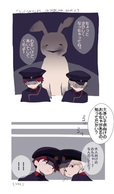 (FA)ラビットに絡まれる妄想ずっとしてる😊
差分あり 