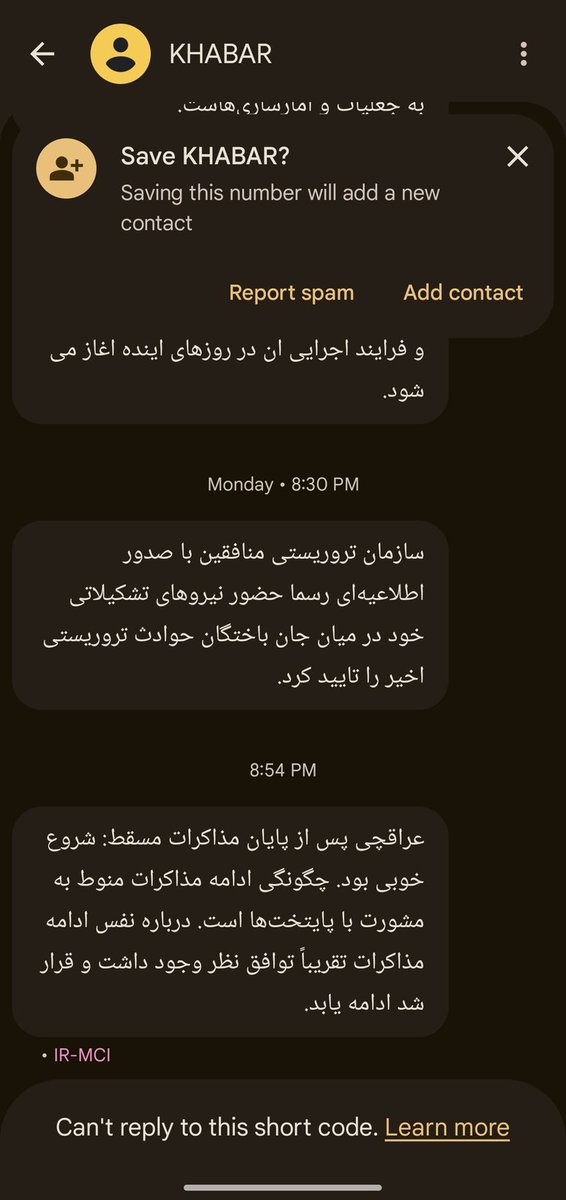 تین‌تین (یاس) tweet media