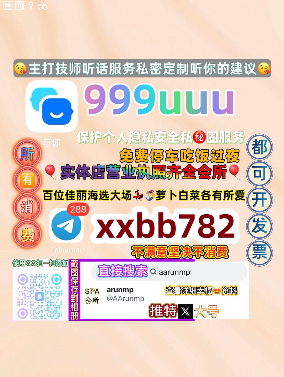 Favour40326817's tweet photo. 沈阳沈北新区🧆🚽 https://t.co/jXiYSwRZ90