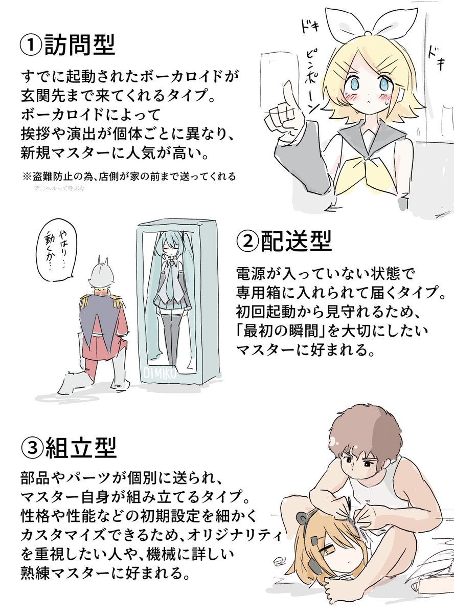抹茶ドリル tweet media