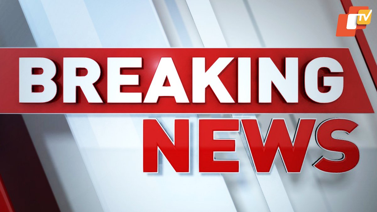 otvkhabar's tweet image. #ଛୁରାମାଡ଼ରେ_ଚା_ଦୋକାନୀ_ମୃତ
-ରାଉରକେଲା: ରେଲୱେ ଷ୍ଟେସନ ବାହାରେ ଛୁରାମାଡ଼ରେ ଚା’ ଦୋକାନୀ ମୃତ
-କେହି ଜଣେ ଅଜଣା ଯୁବକ ଆକ୍ରମଣ କରିଥିବା ସୂଚନା
-ଘଟଣାସ୍ଥଳରେ ପ୍ଲାଣ୍ଟସାଇଡ ପୋଲିସର ଛାନଭିନ ଜାରି
#Stabbed #Death #Odisha #OTV