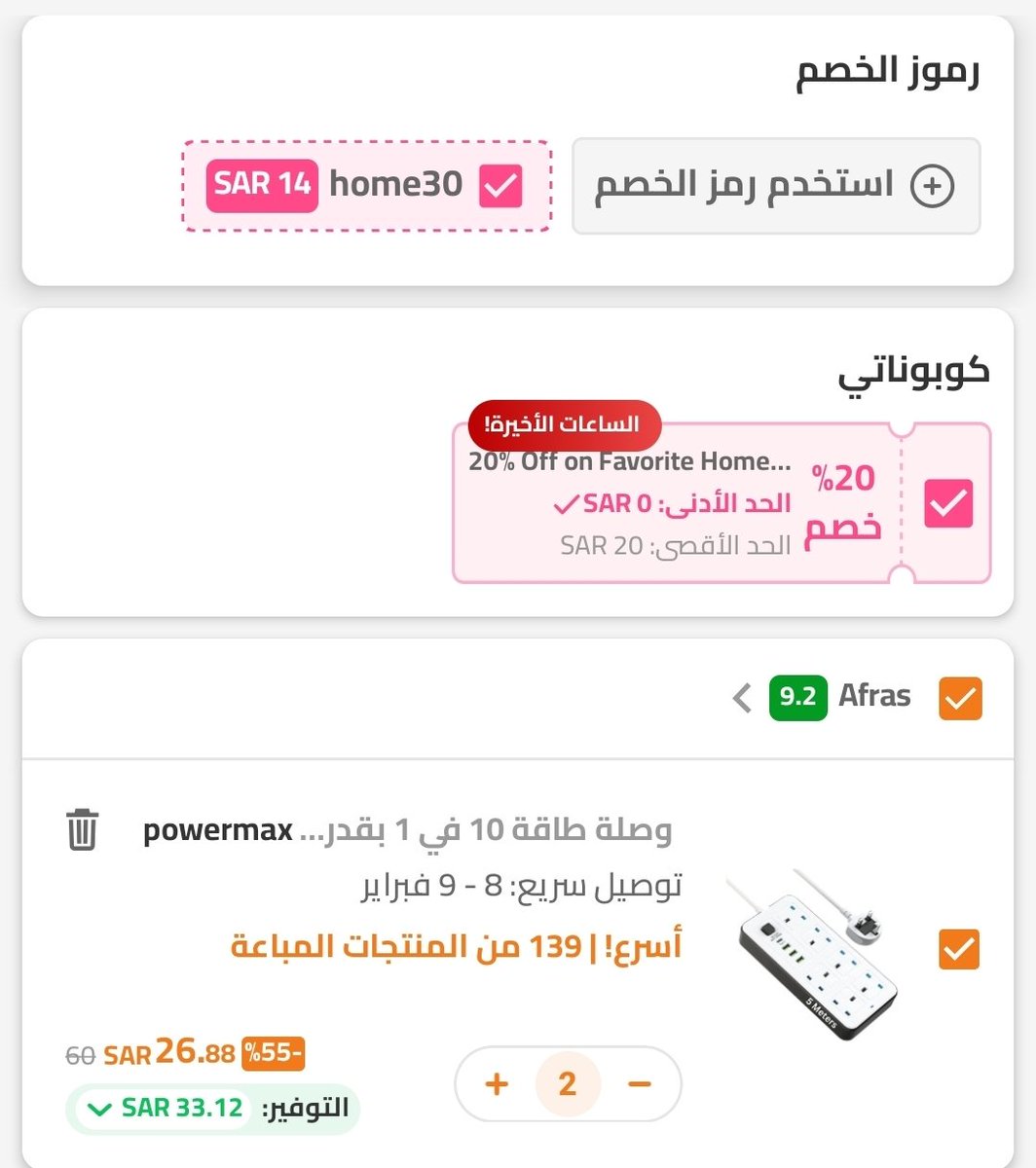 خبير العروض tweet media