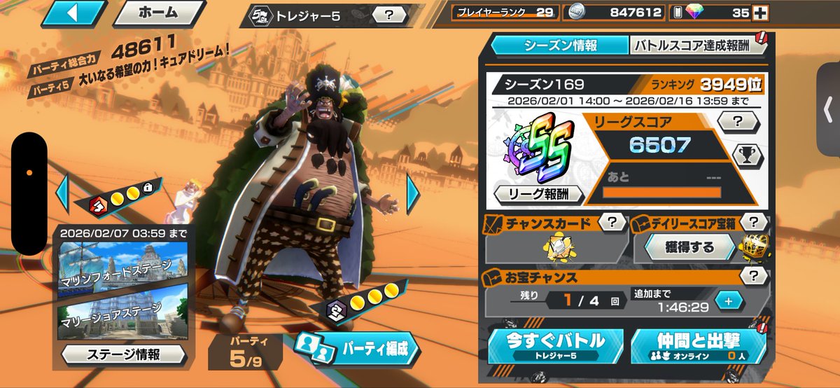 arukenken147's tweet photo. 30連勝できたから満足 https://t.co/pKCvLkN2gD
