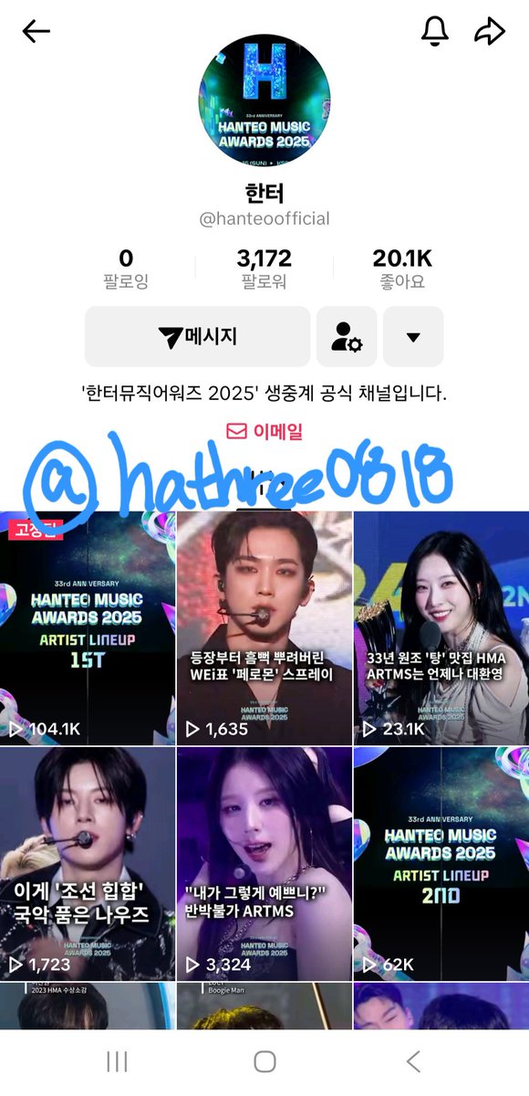 hathree0818's tweet photo. @Whosfan_Ofcl 후즈팬💚나💚한터
저요저요 제발저요 제가 아니면 안돼요 제발 저요 오직 한터를 가기 위해 지금까지 살아왔어요 제발 제가 된다면 죽어도 여한이 없어요 저요저요저요저요 제발 저요 저는 저요 밖에 모르는 저요에요 
#HMA2025 #한터뮤직어워즈2025 #HanteoMusicAwards2025 https://t.co/1B1OcQTjEe