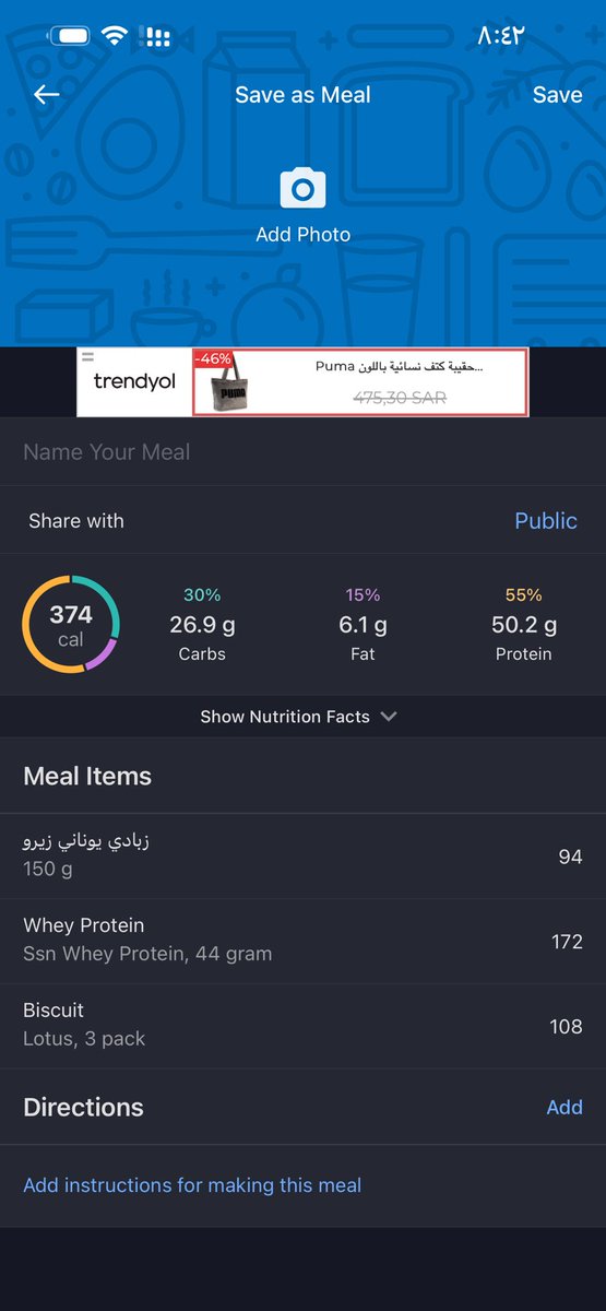 وجبة تقفل احتياج البروتين 🤞🏻