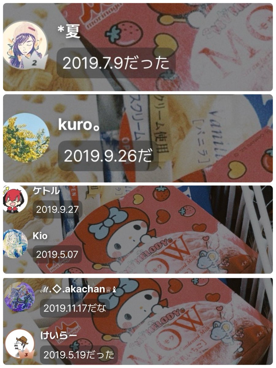 のなめ tweet media