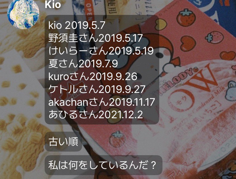 のなめ tweet media