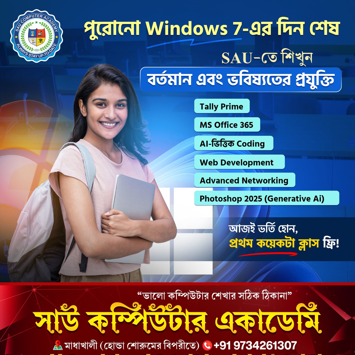 Sau Computer Academy tweet media