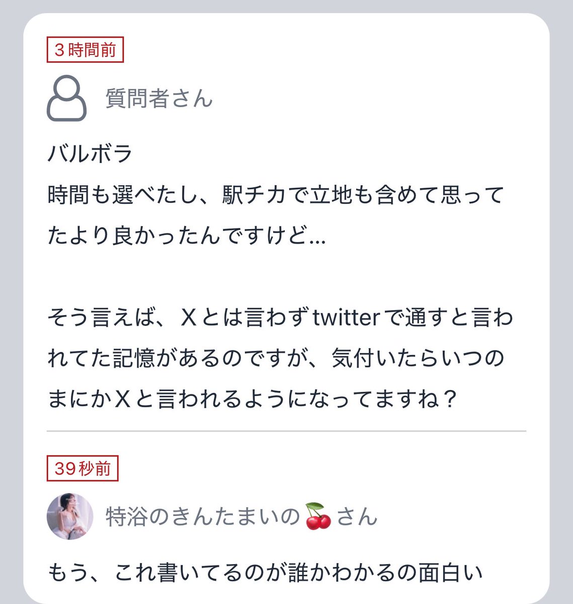 kintamaino_3's tweet photo. ❶まっちゃん！

❷移籍の話笑

❸移籍というか転生かな

❹○ちも https://t.co/vfcEzVB0fu