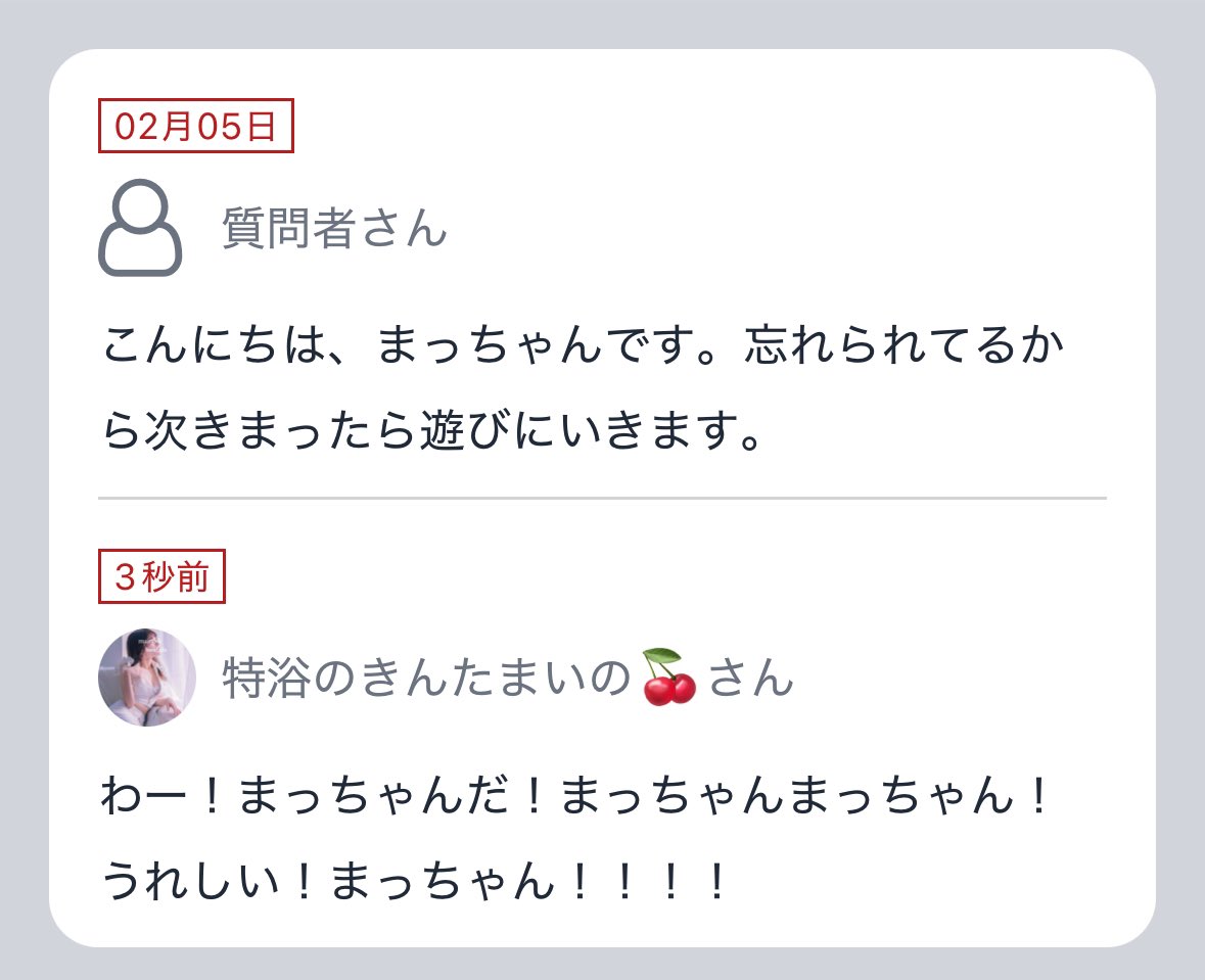 kintamaino_3's tweet photo. ❶まっちゃん！

❷移籍の話笑

❸移籍というか転生かな

❹○ちも https://t.co/vfcEzVB0fu