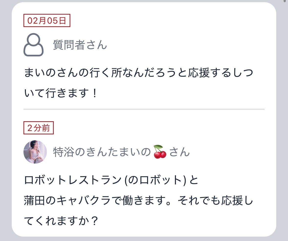 kintamaino_3's tweet photo. ❶まっちゃん！

❷移籍の話笑

❸移籍というか転生かな

❹○ちも https://t.co/vfcEzVB0fu