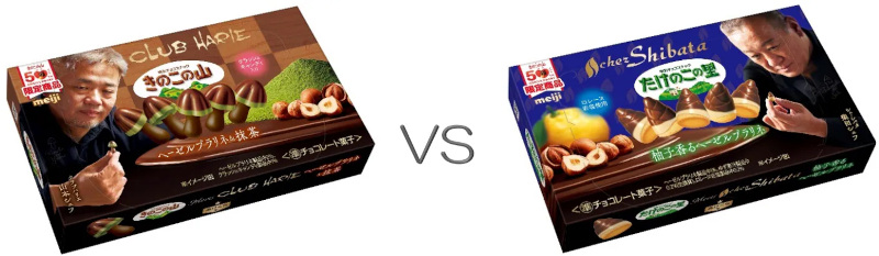 明治、「きのこの山×クラブハリエ ヘーゼルプラリネ＆抹茶」と