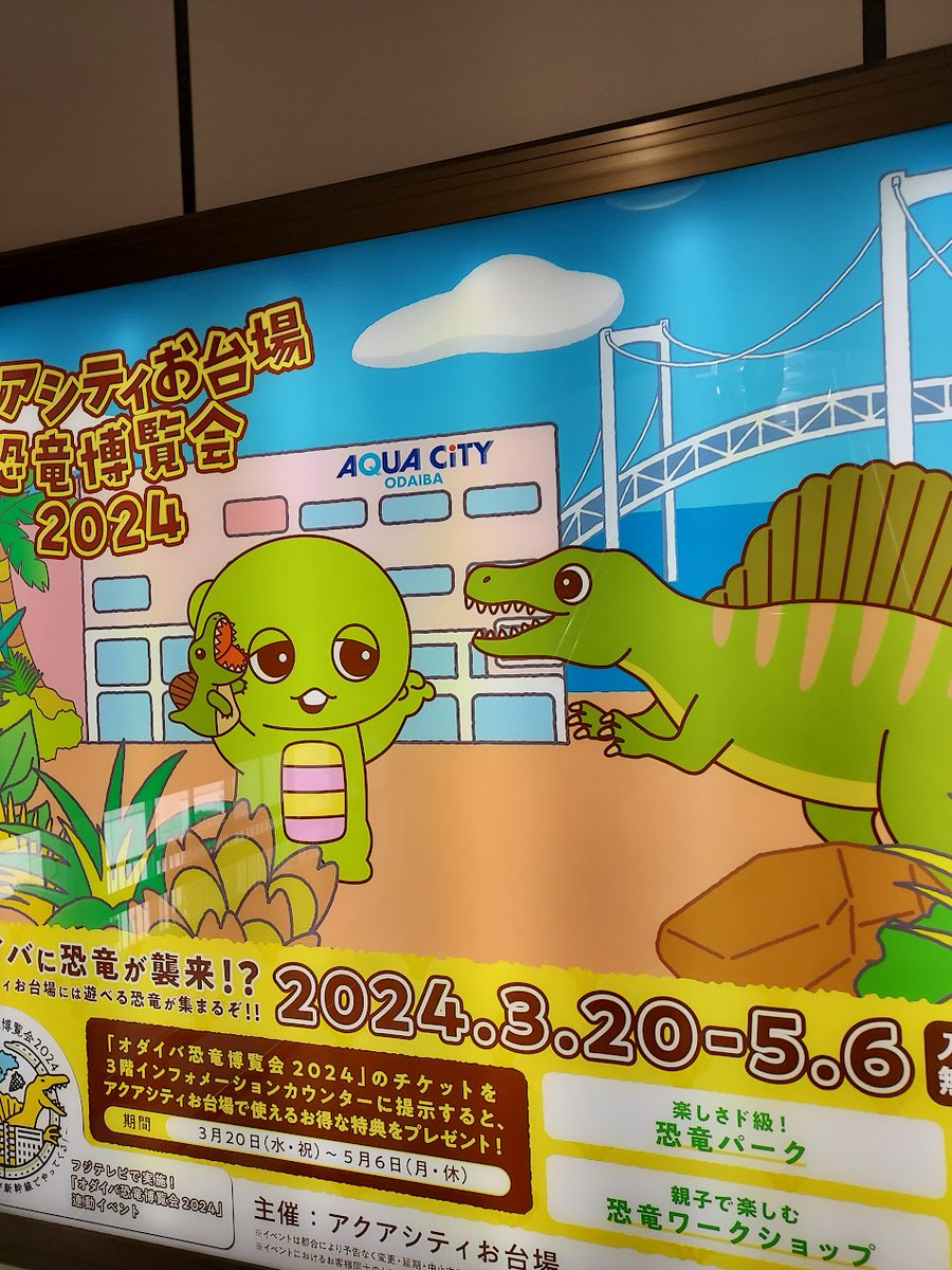 LogDev 🦖 | Wishlist PALEOPHAGE on Steam tweet media