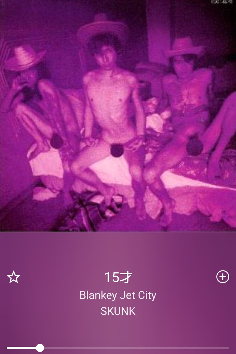 ユチュブでAIカバーバンドのブランキーがたまに上がってくるんやけど、そのコメントがカッコいいと好評で。
けどブランキーはブランキーでしかないのになぁと、何だか悲しくなってきたので本家を。
やっぱ冬は15才だな。
ソーダ水の粒の様に
楽しそうな日々は流れる