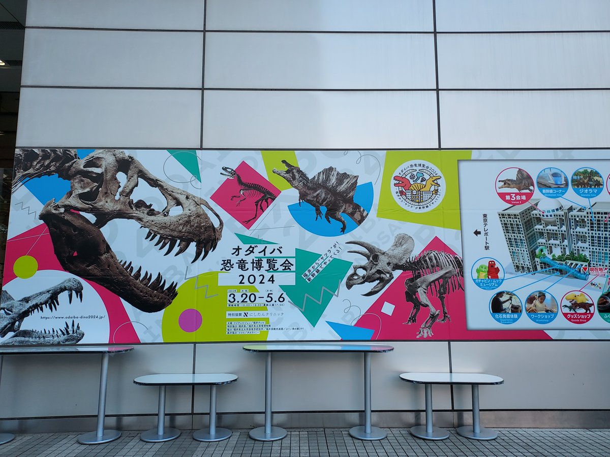 LogDev 🦖 | Wishlist PALEOPHAGE on Steam tweet media