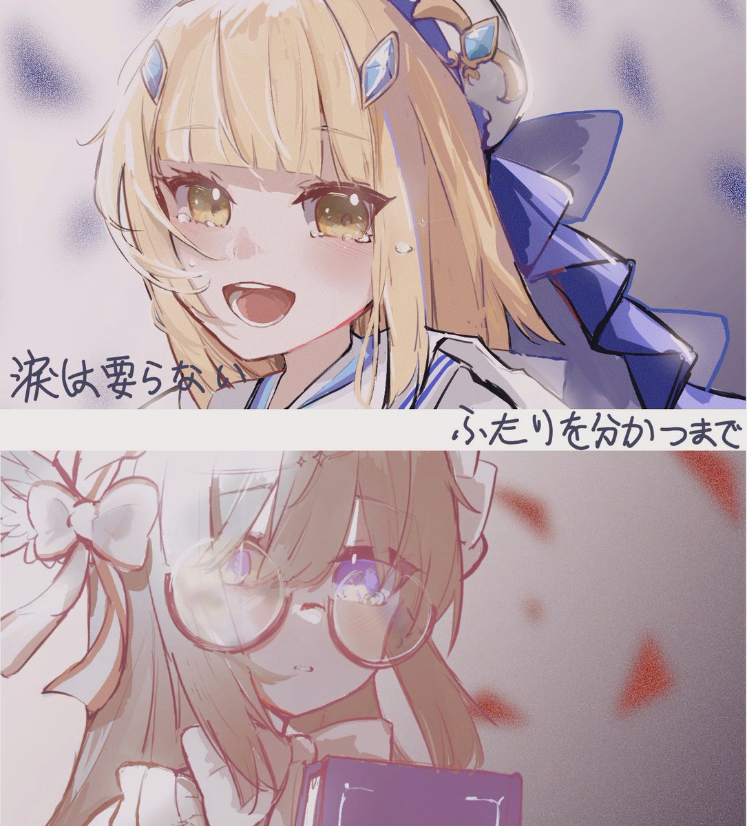 Ourania
             涙は要らない，
             私達を分かつまで
#maimai
#maimai_art