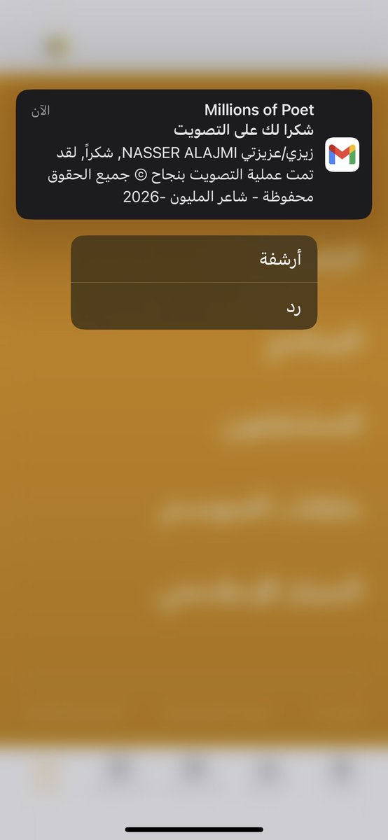 ناصر العجمي tweet media