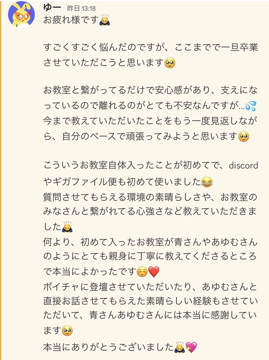 yasako9678's tweet photo. 🍞売り教室新規メンバー募集中
再開希望のお声をいただき、募集再開❤️ 

「初めてのお教室でも、親身で丁寧に教えてもらえた」
他にも、忙しい30～40代ママさんが売上10万円超えなど💕多数

・非売品🍞売りnote
・音声授業50本以上（聞き放題）
入室後すぐ手に入る！

気になる方は気になるとDM下さい https://t.co/Hb68PewDWN