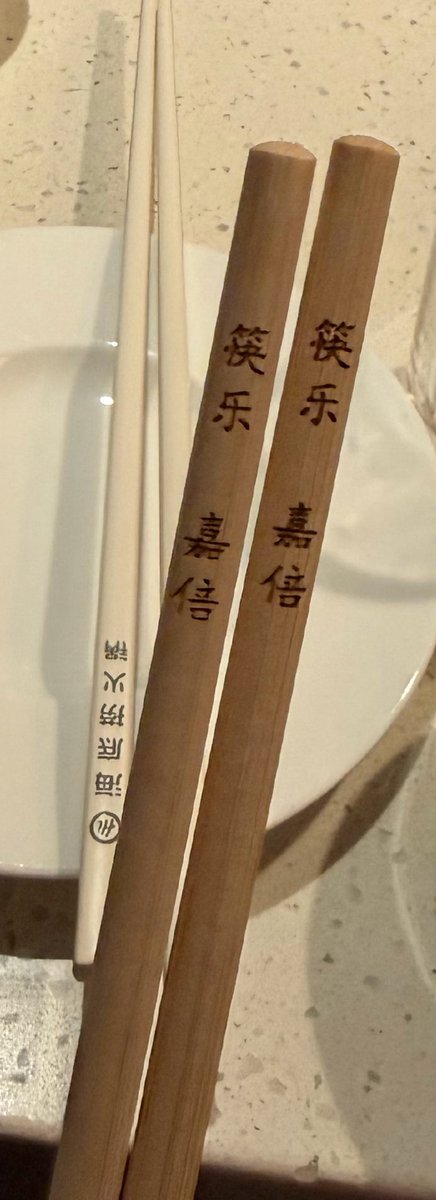 JackieHKGurl328's tweet photo. The chopsticks that Jackson gave everyone is sooo thoughtful 

The message  “筷樂 嘉倍”

Happiness exponentially increasing ❤️❤️❤️❤️❤️

For happiness 快乐he used the chopstick 筷 instead 快.
Then exponentially increase 加倍 he used his name Jia/Ka 嘉 instead of 加. 

#JacksonWang https://t.co/oGZWf1UjPq